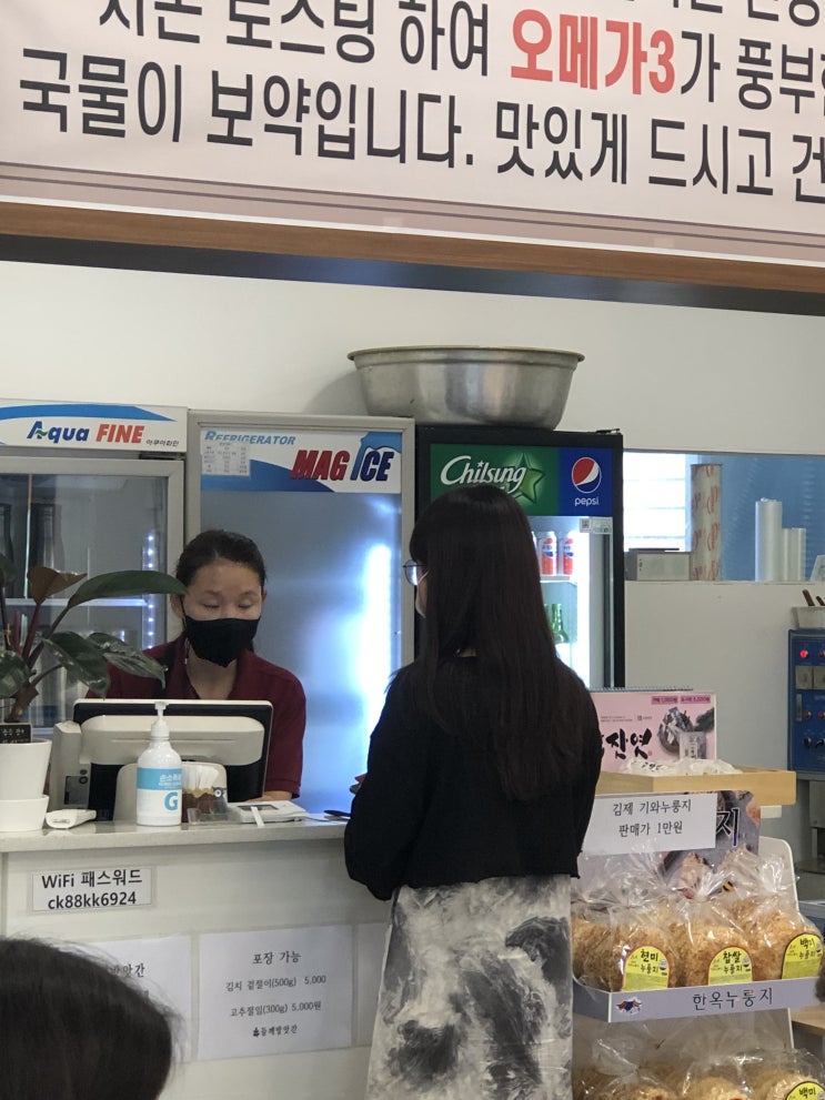  〔공유 오피스 운영자의 단상 #26〕입주사가 사준  점심 식사 이게 바로 공유 오피스 운영자의 일하는 보람 아닐까요?