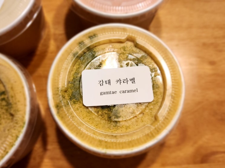  [강남구청역 맛집] 프리미엄 젤라또 _ 젠제로 청담맛집