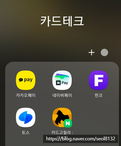  [시사정보] 신용카드 캐시백 이벤트 (카드테크) 뜬다 (Ft. 현대카드 및 네이버 페이 신용카드 이벤트)