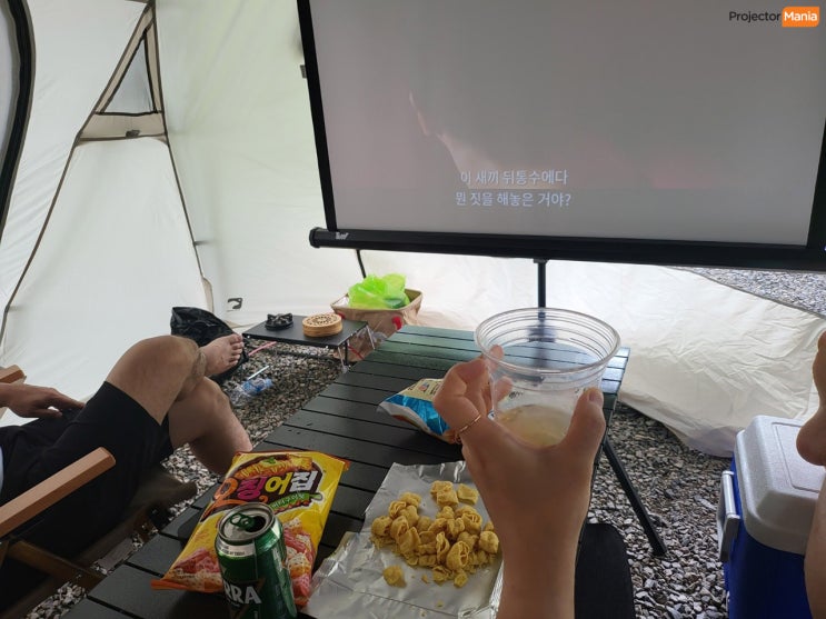  휴대성 뛰어난 미니빔프로젝트로 가을 캠핑 떠나요