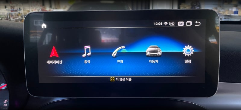 전주 덕진구 / 안드로이드올인원 / 벤츠 / GLC-클래스 / GLC-클래스 X253
