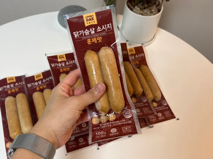 스타일씨 러블리닭 닭가슴살소시지로 단백질 충전해요~ 스타일씨 러블리닭 닭가슴살소시지로 단백질 충전해요~