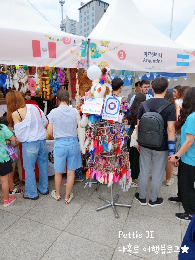  제 9회 라틴아메리카 축제 성북천 분수마루 2022.09.17