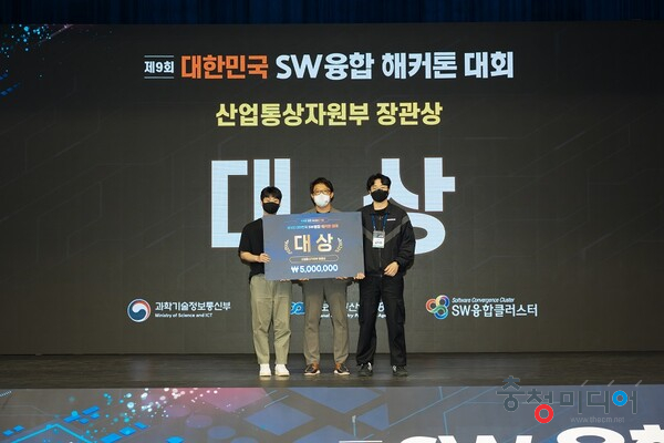  충북, '대한민국 SW융합 해커톤 대회'서 역대 최고 성적