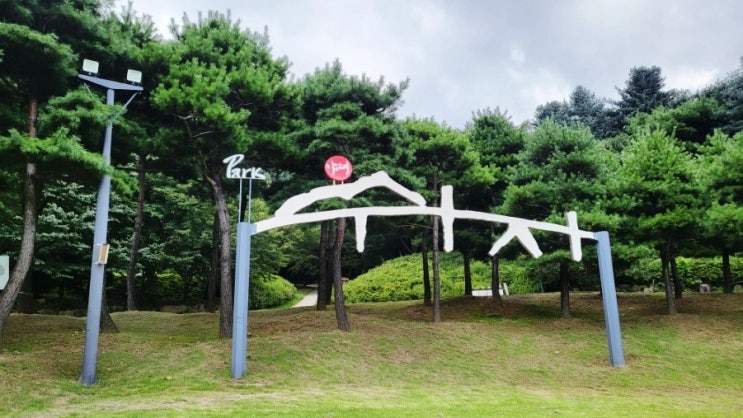  양평쉬자파크 대형견 래브라도리트리버 동반 여행 입장료 주차  기본정보 가을 여행가요