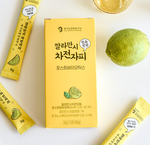  [품절] 1+1 깔라만시 포스트바이오틱스 쉐이크 가루스틱 5,900원,배송비체험딜