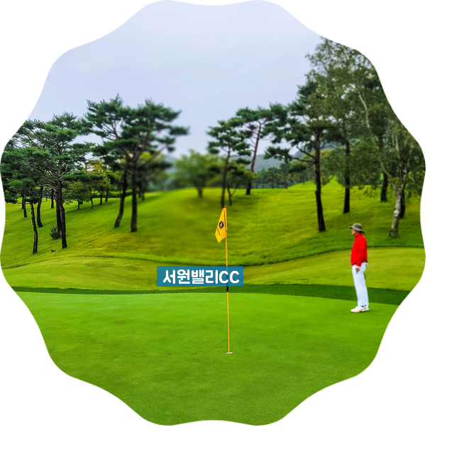 서원밸리cc 태풍이 불어도 나는 간다 - 번개 빼고 다 있었던 재미있는 라운딩