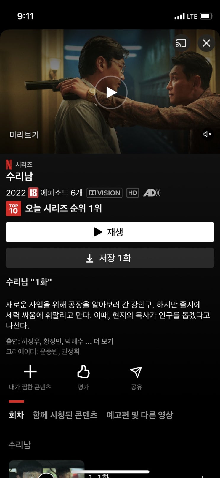  주간일기 챌린지! [희망 편]