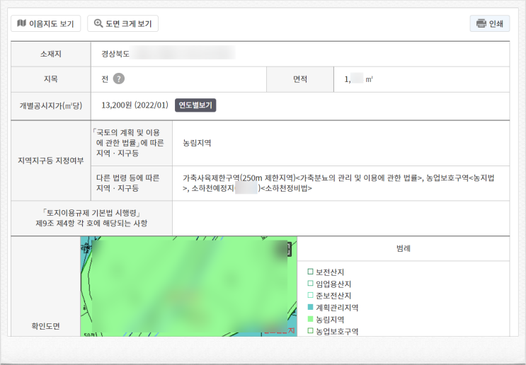 [촌집 짓기] 시골에 단독주택 짓기 시리즈 #1 - 그래서 여기 지을 수 있다고? 없다고? feat. 토지이용계획 확인하기