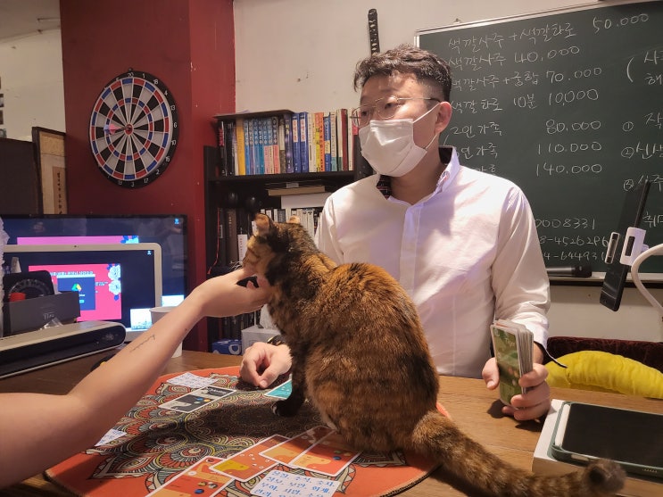  건대사주 건대타로 색깔있는사주 성훈원장님 정말 재미있었던 사주풀이 후기