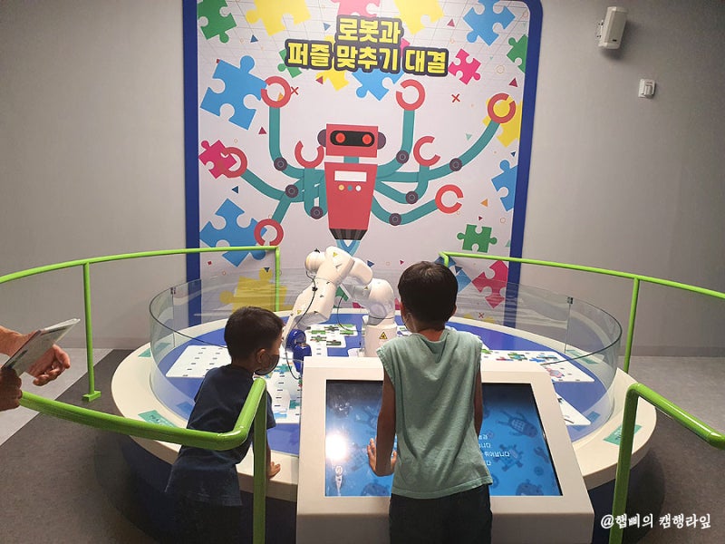 대전 국립중앙과학관 어린이과학관 초등아이랑 후기