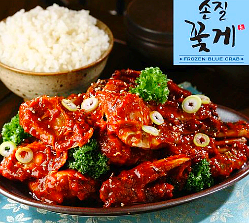  피시원 햇 손질꽃게