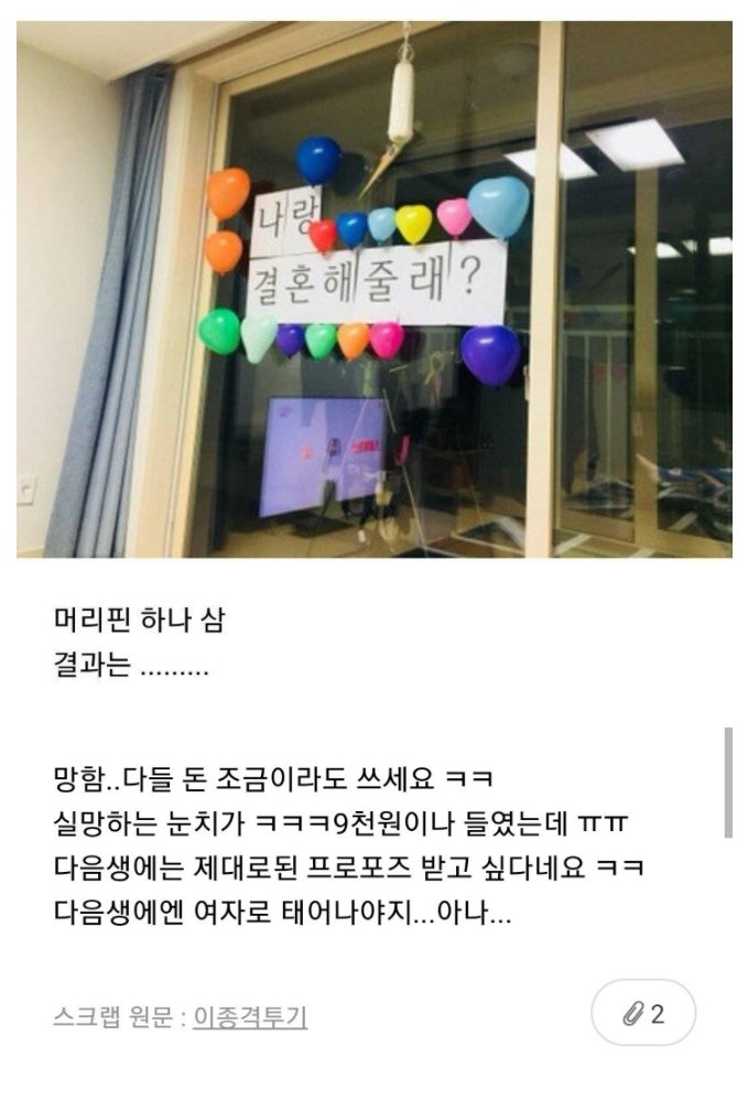  조낸 거지같이 살아보는 경험도 인생에 꼭 필요: 힘들 때 버팀목이 됨/돈모으는법 재테크 무지출챌린지 종잣돈만들기