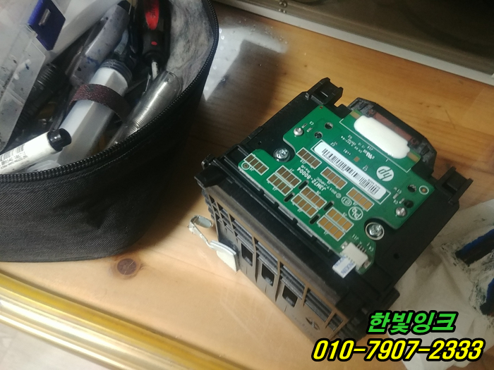 부평무한잉크 인천 부평구 갈산동 HP8710 무한 프린터 수리 소모품시스템문제 색상불량 잉크막힘 출장 as 부평무한잉크 인천 부평구 갈산동 HP8710 무한 프린터 수리 소모품시스템문제 색상불량 잉크막힘 출장 as