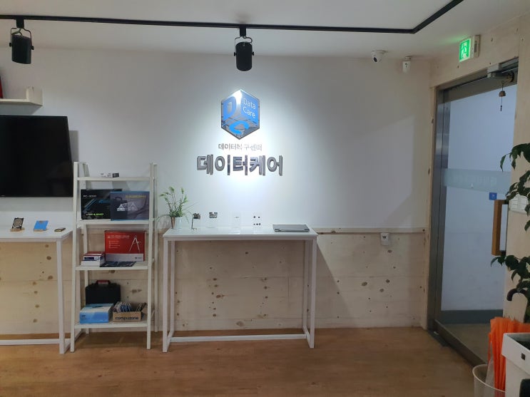  광주하드포맷복구해결했어요