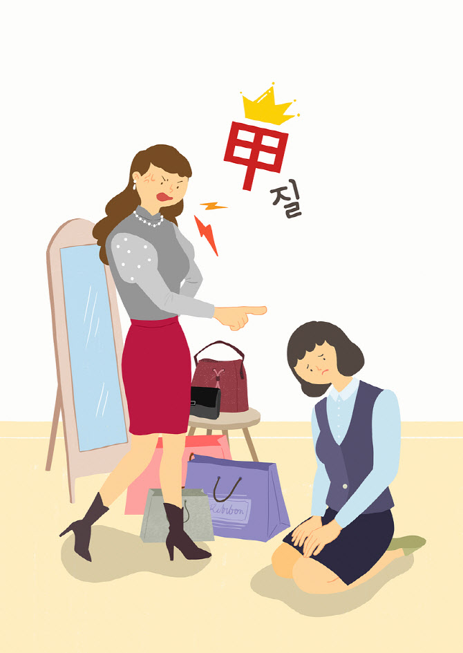 사회복지사 근무환경 여전히 열악...“언어적·정서적 모욕 경험했다” 사회복지사 근무환경 여전히 열악...“언어적·정서적 모욕 경험했다”