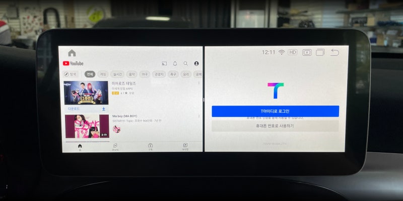 전주 덕진구 / 안드로이드올인원 / 벤츠 / GLC-클래스 / GLC-클래스 X253