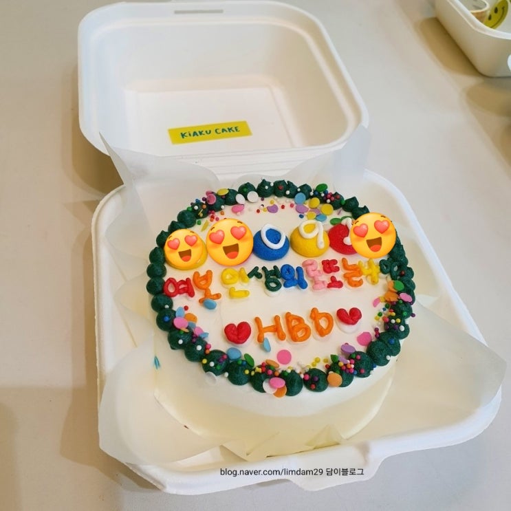  대구 레터링케이크 도시락케이크 맛집 기념일 생일 케잌 추천 '키에이쿠'