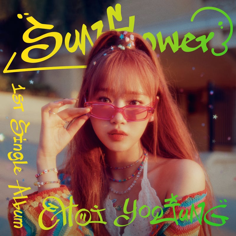 최유정 CHOI YOOJUNG - Sunflower (P.E.L)