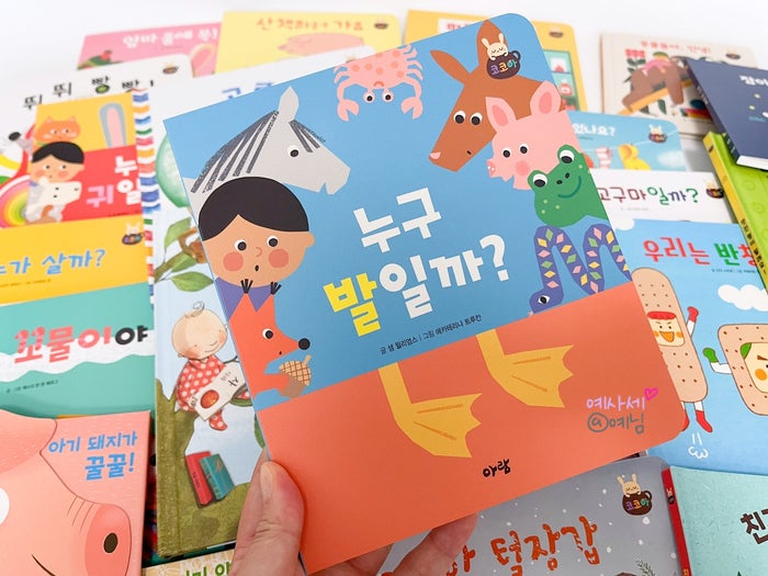 돌아기전집 아람 코코아 세계창작 개봉기 : 네이버 블로그