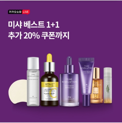  9월 20일 OK캐쉬백 오퀴즈 카쇼라 미샤 정답