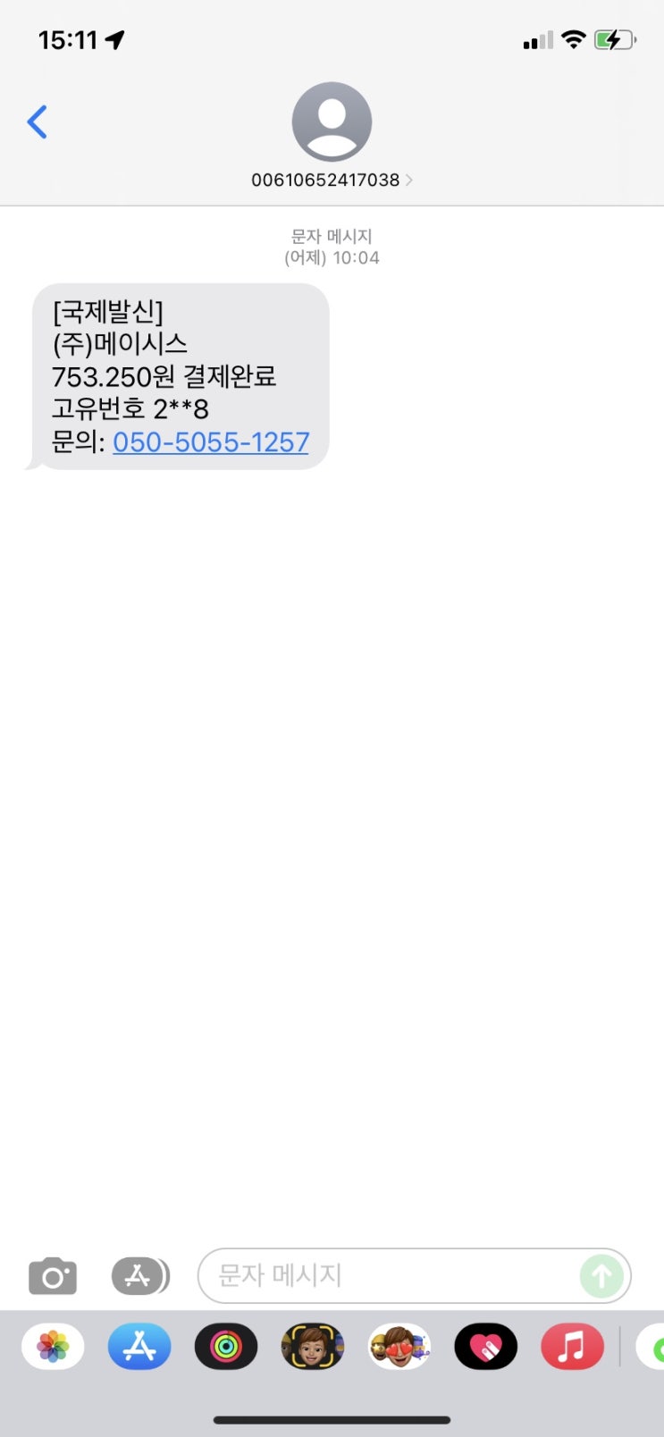 주간일지 챌린지(9-4)