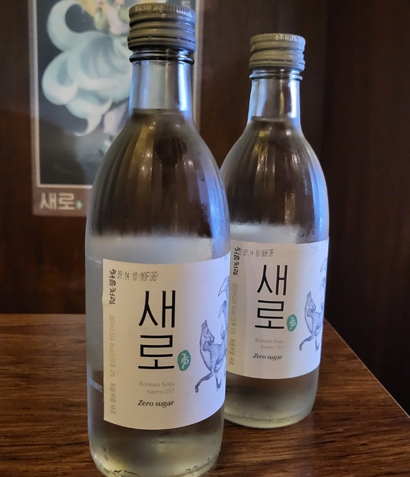 포차의 성지 이미지