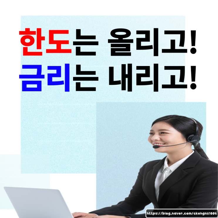  자동차담보대출 의무적으로 알아둘 사항!