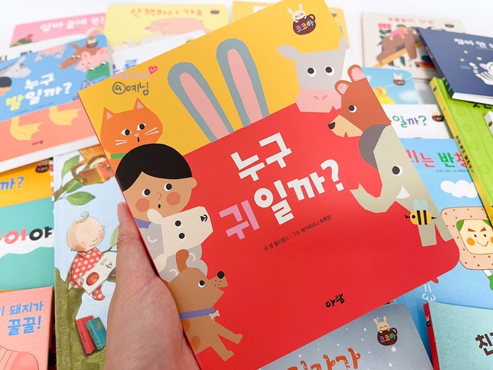 돌아기전집 아람 코코아 세계창작 개봉기 : 네이버 블로그