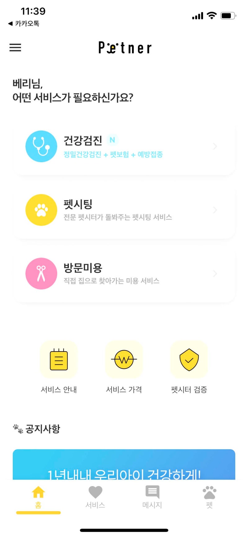 사진 6
