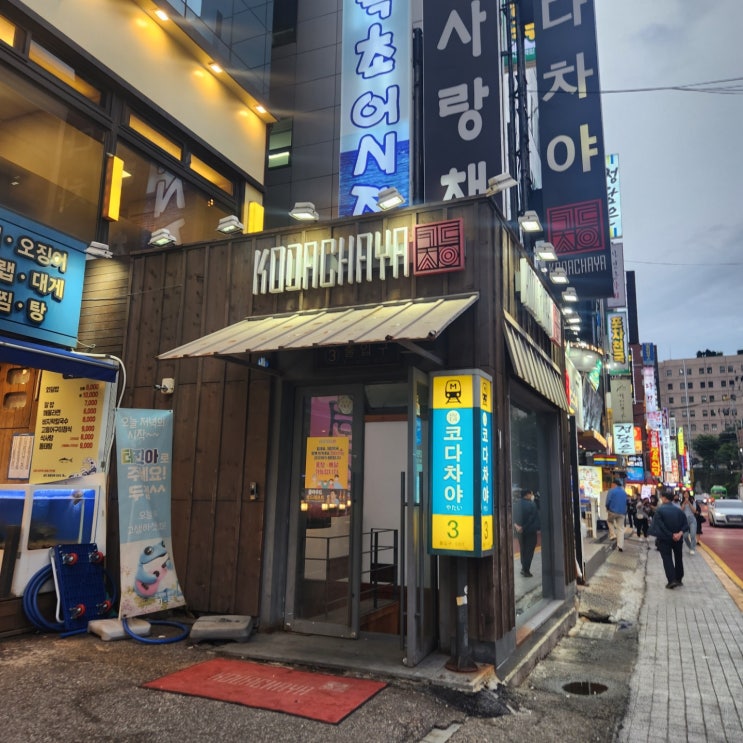  [22.09. 셋째 주] 먹부림과 동시에 충격받아 다이어트 결심.