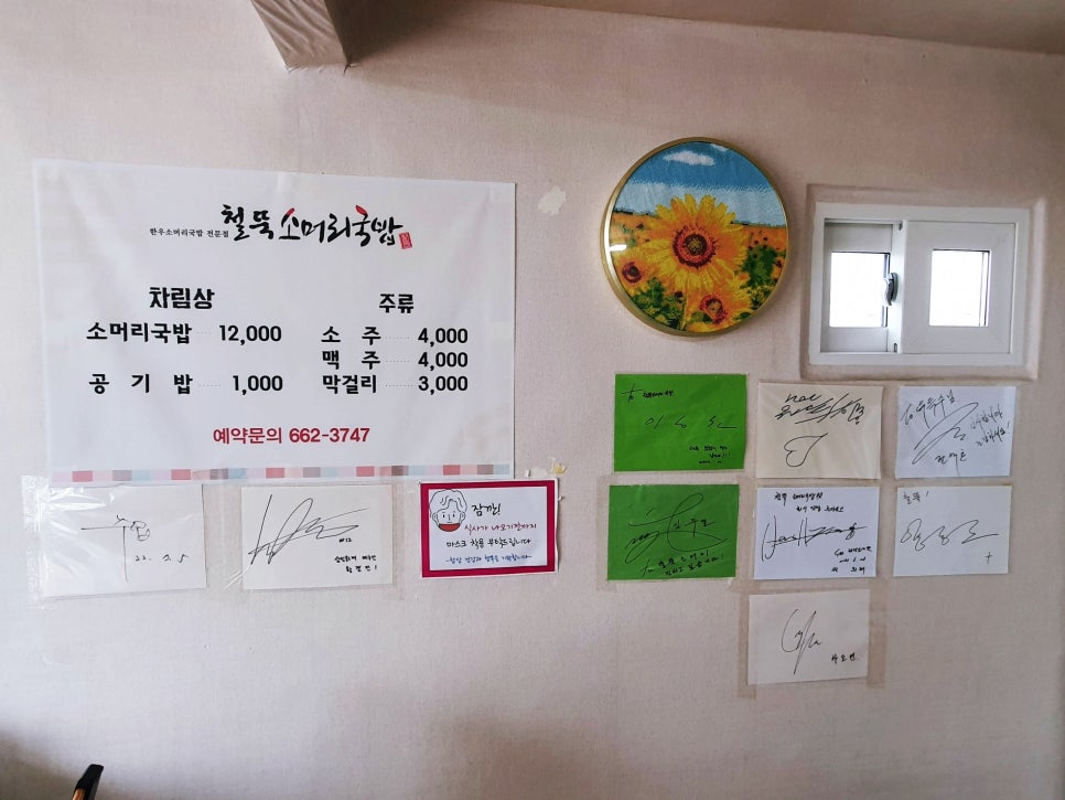 부일식당 사진 3