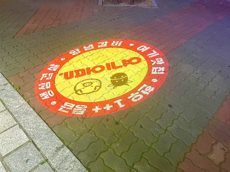  신중동역맛집 1++등급 한우를 가성비 넘치게 먹을 수 있는, 덕유산태극한우