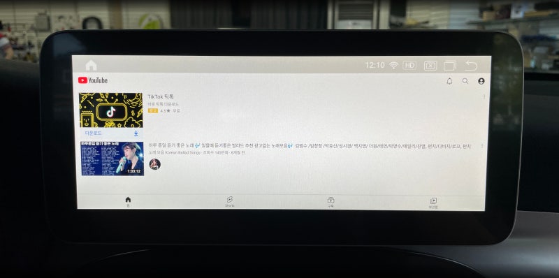 전주 덕진구 / 안드로이드올인원 / 벤츠 / GLC-클래스 / GLC-클래스 X253