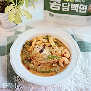 두부면 파스타 청정원 콩담백면으로 로제파스타 만들기 다이어트 음식