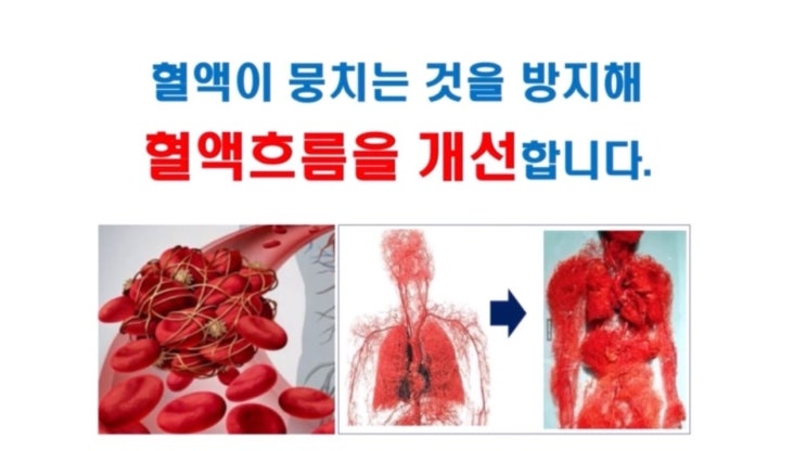  PM주스 액티바이즈 드시고 붉어지는현상