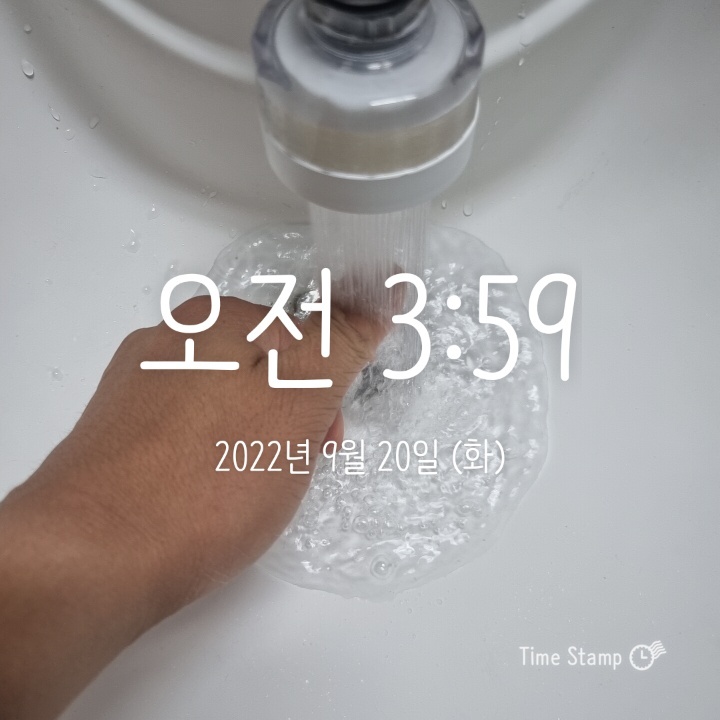  [꾸준함이 답이다] 미라클 모닝 878일차! 모닝루틴!