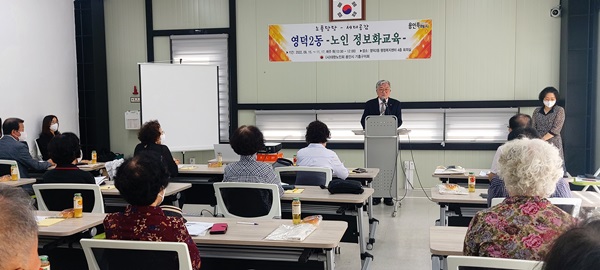 대한노인회 <b>용인시</b> 기흥구지회, 노(老)폰당당 어르신께 <b>스마트</b>... 