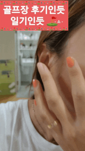  여드름진정 니들 트러블패치 사용후기(듀얼 따꼬미 패치)
