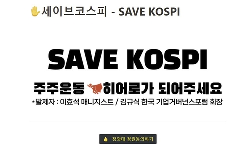  우리나라 배당금 지급일 손 본다!!  선진국식 배당 지급 도입 (공시 후 1개월 내 지급 검토)