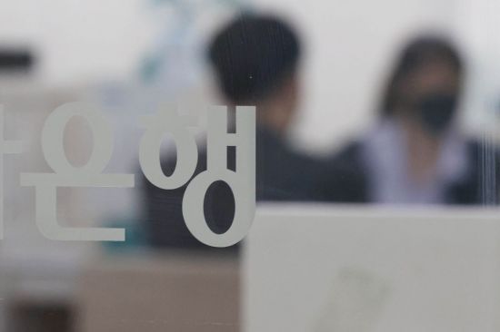 시중은행 예금 금리도 4% 시대 오나 시중은행 예금 금리도 4% 시대 오나