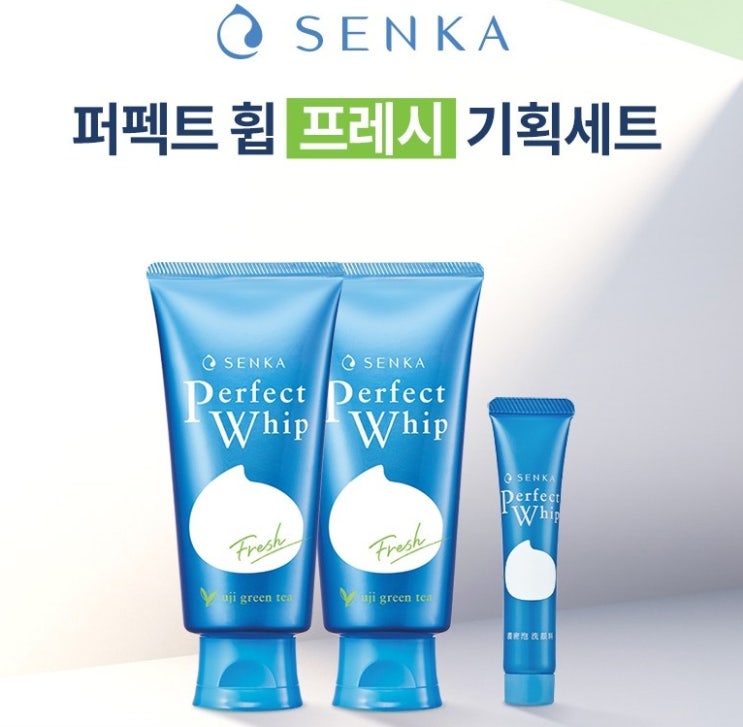  센카 퍼펙트 휩 프레시 클렌징 폼 100g 2p+15g 1p