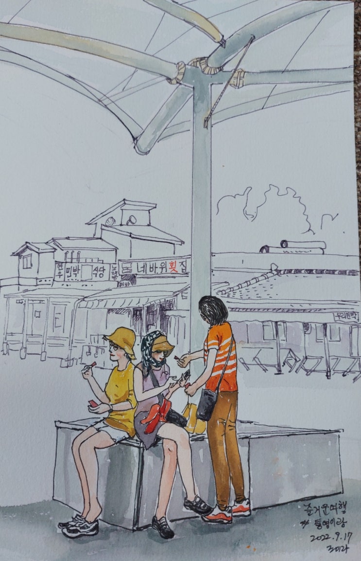선택 그리고 여행, 소중한 추억 선택 그리고 여행, 소중한 추억