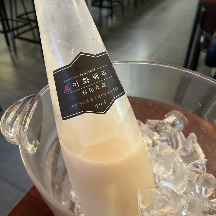  [ 부산 수영 맛집 ]  술곳간