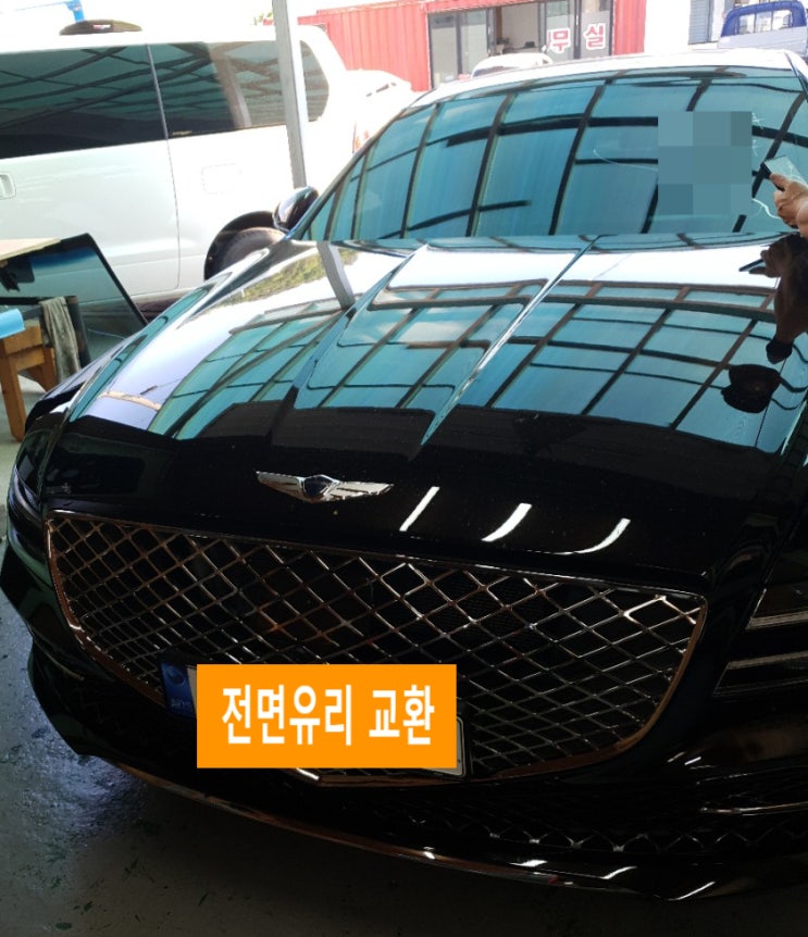  김해자동차유리 파손으로 인한 교환-깨지는 다양한 이유(이중접합유리를 중심으로)주촌진례진해밀양마산부산명지