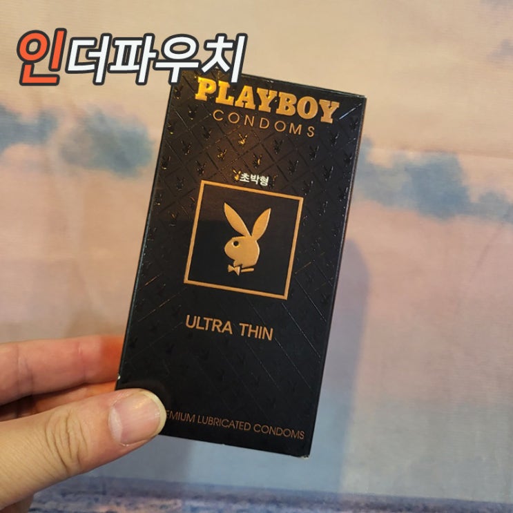  가을 데이트 근본 콘돔 플레이보이 초박형
