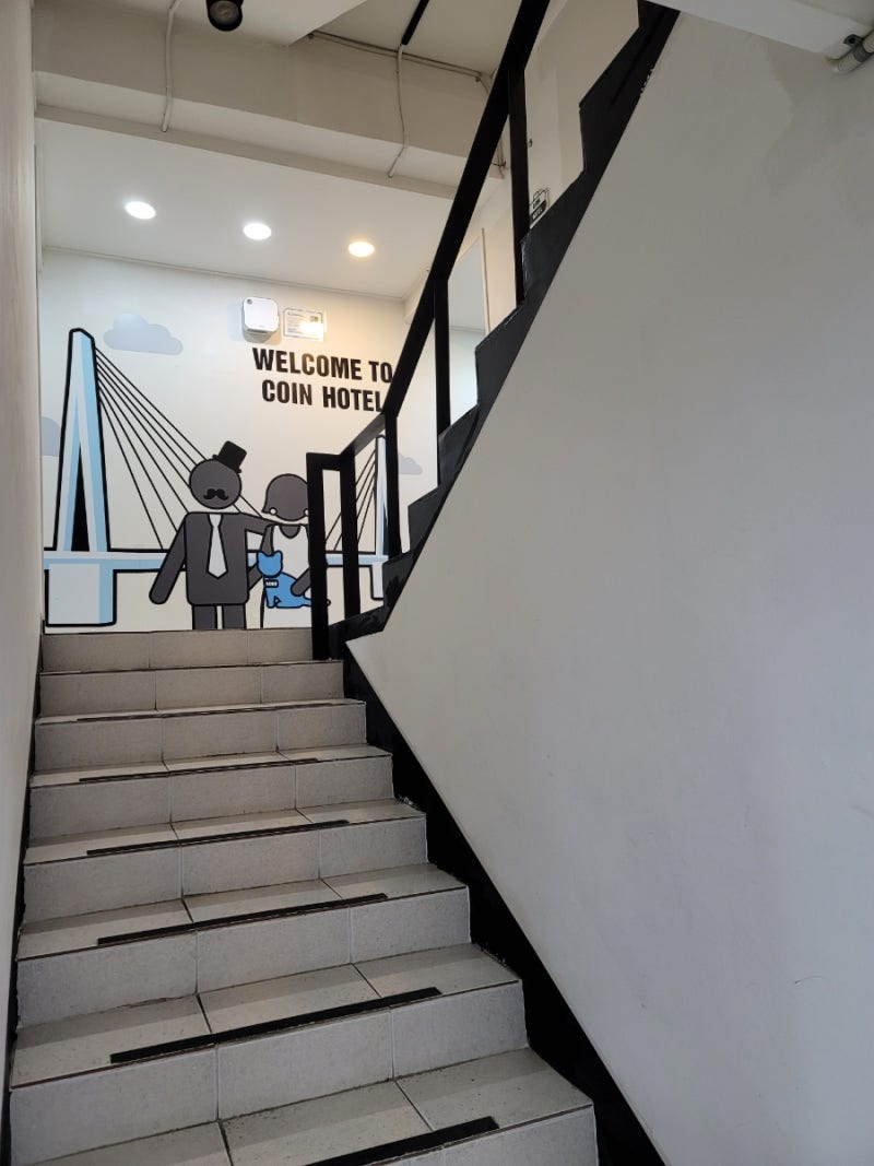 여수여행 가성비 숙소 / 여수 코인호텔 : 네이버 블로그