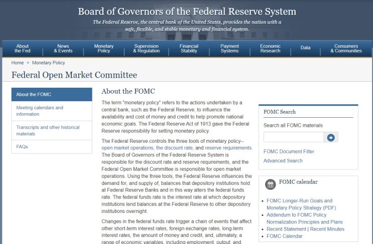  [일기.15] FOMC 일정과 주요 지표들