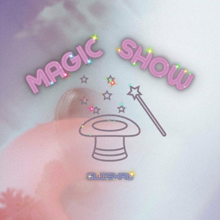 귀쇼 - Magic Show [노래가사, 듣기, MV]