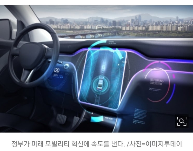 모트렉스! 자율주행 플랫폼 기술 보유! 어제 시간외 상한가(한끝차이) 오늘은 과연? 모트렉스! 자율주행 플랫폼 기술 보유! 어제 시간외 상한가(한끝차이) 오늘은 과연?